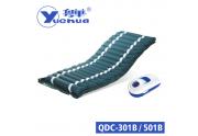 粵華三管波動(dòng)型褥瘡防治床墊QDC-301B/501B